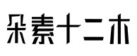 吉利30